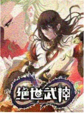 手机影视竖屏短剧《三十秒破案》海报